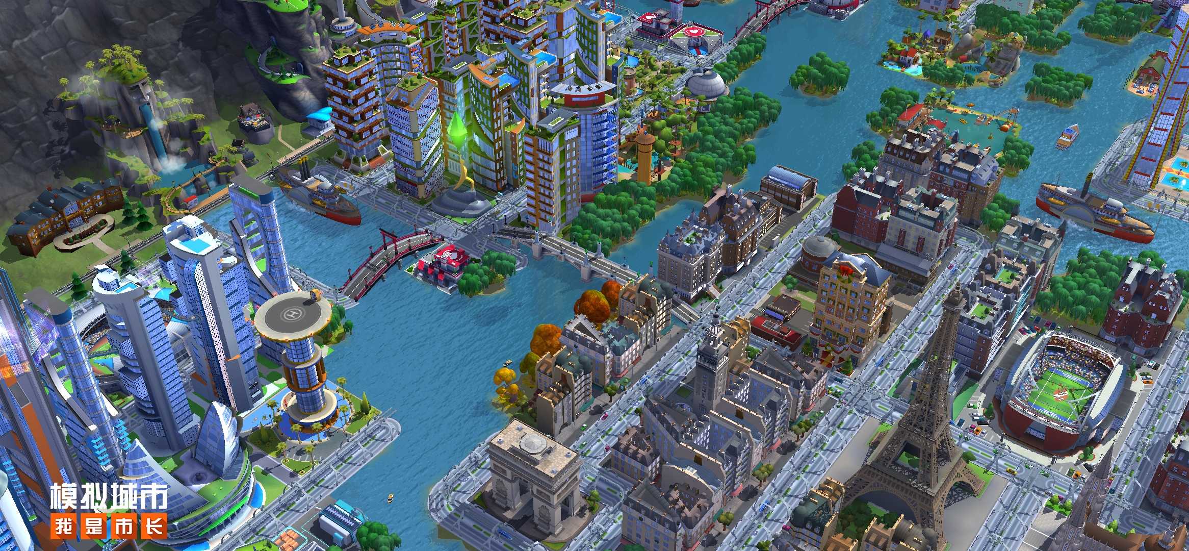 关于一款建造城市的游戏合集