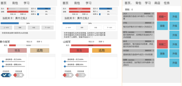 益智烧脑的文字游戏盘点 有意思的文字游戏手机版有哪几款2023截图