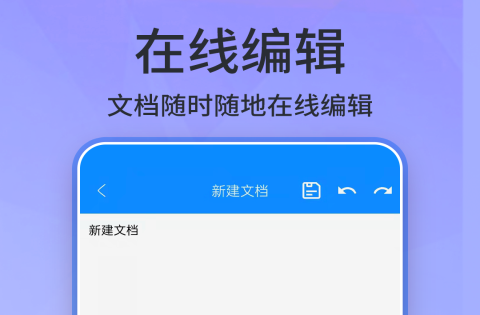 作文数字数软件哪些好用 作文数字数软件下载分享截图