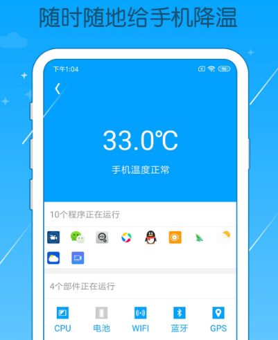 注册表清理软件哪些好用 注册清理app合辑截图