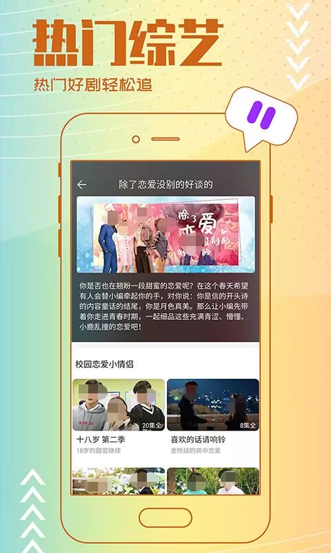 粤语港剧app哪个好