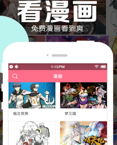 终末的女武神哪个app可以看动漫