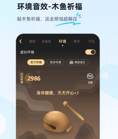 永久不用钱音乐软件有哪几款 免费听音乐app分享截图