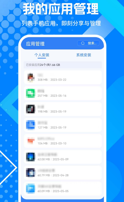 宜停车app深圳下载有哪几款 下载宜停车软件分享截图