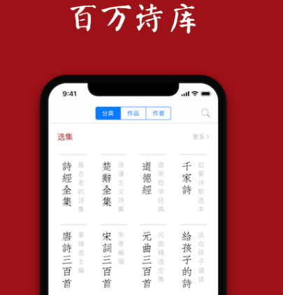 阅读长相思诗词app榜单合集8 阅读长相思诗词软件before_2截图