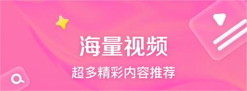 音乐大师课在哪些软件能够看 实用的视频app推荐截图