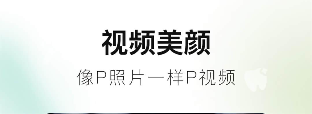 一般拍抖音视频用什么软件拍 实用的拍抖音app推荐截图