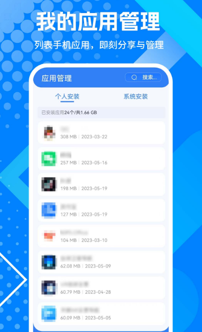 宜春公交宜出行app下载有哪几款 能够下载宜春宜出行公交软件分享截图