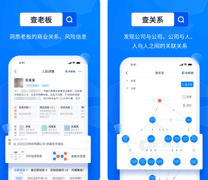 中小企业管理软件有哪几款 好玩的企业管理app榜单截图