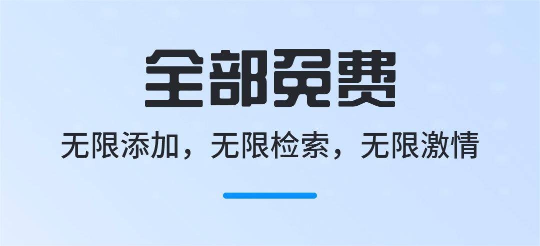 邪王追妻小说在哪些软件能够看 实用的小说软件推荐截图