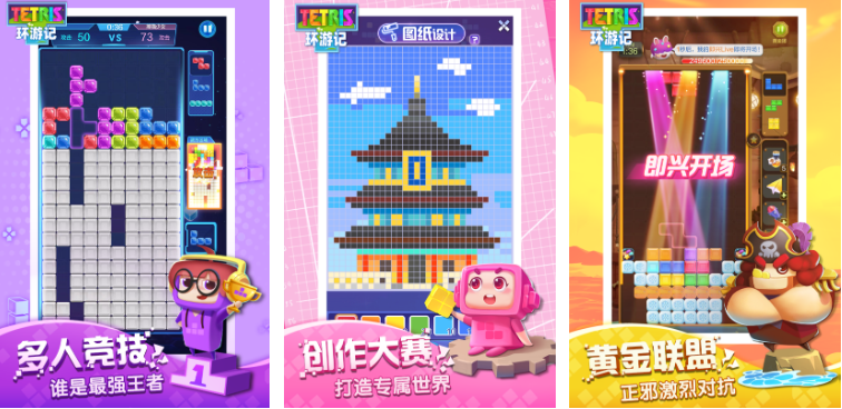 小时候玩的游戏叫什么名字 2023耐玩的童年游戏介绍截图