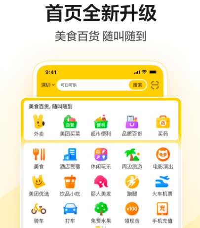 游乐场售票软件有哪几款 火爆的游乐场购票app合辑截图