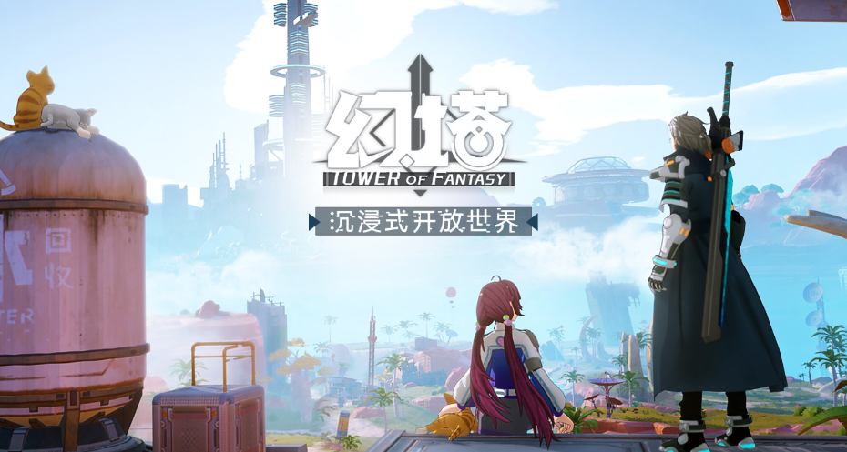 什么塔的游戏有哪些