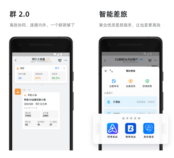 榜单合集0实用的智能管理系统软件 智能管理appbefore_2截图