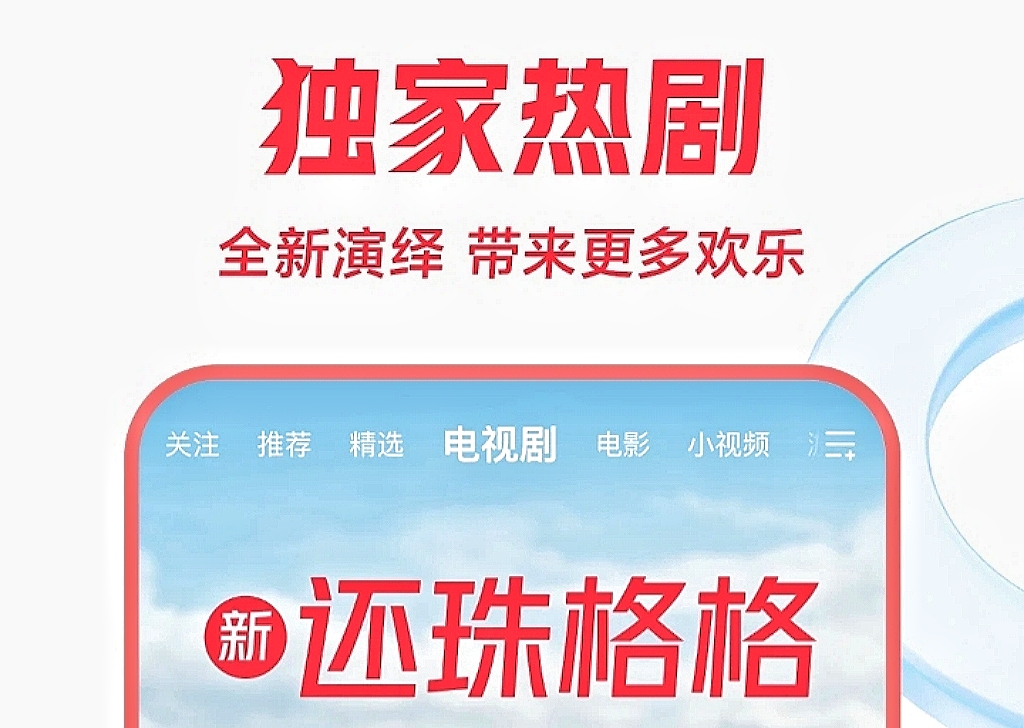 不用钱港剧app有哪几款 能够看港剧的app分享截图