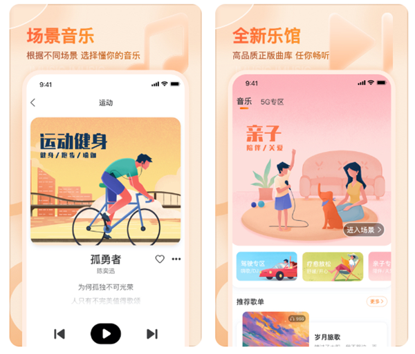 专辑在哪里买是正版用什么app