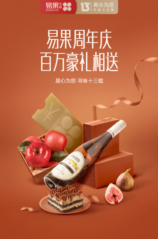 网上买菜送菜app哪些好 实用的蔬菜配送软件合辑截图