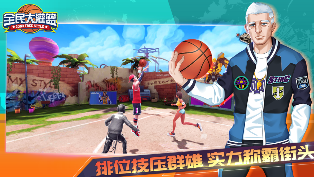 火爆的的nba2k游戏手机版合辑 2023不用钱的篮球游戏下载截图