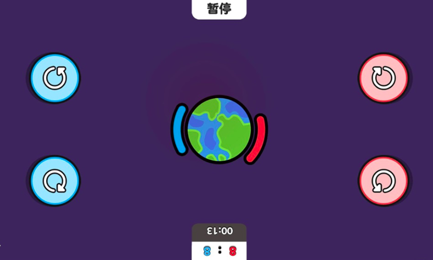 一个手机三人玩的游戏有哪几款2023 好玩的同屏联机游戏手机版分享截图