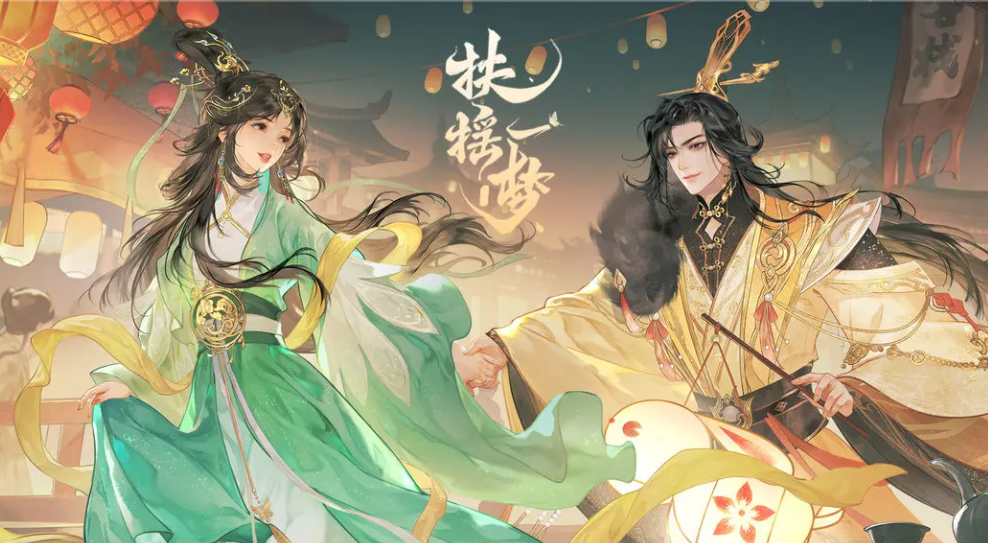 扶摇一梦捏脸教程 扶摇一梦怎么捏脸好看截图