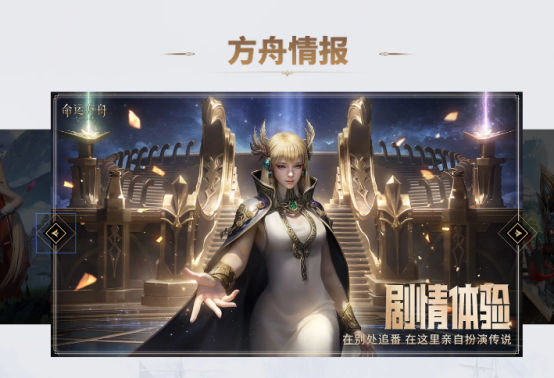 命运方舟t1t2合并后有哪几款变化 命运方舟t1t2合并内容盘点截图