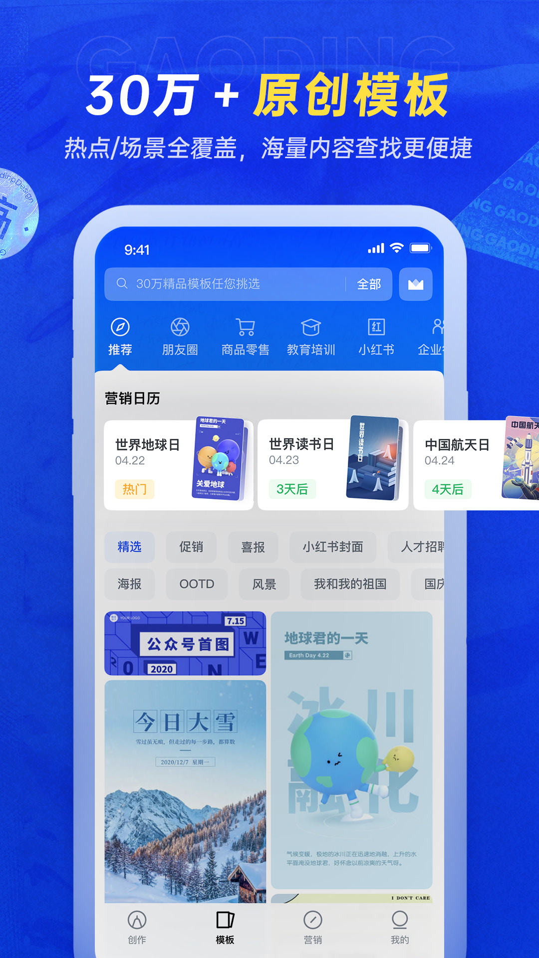 logo设计软件有哪几款 logo设计软件app分享榜单截图