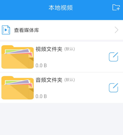 能够不用钱看任何电影的软件有哪几款 完全免费电影app分享截图