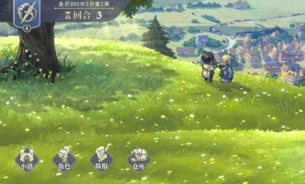 铃兰之剑伊利亚势力有哪几款 伊利亚周边国家盘点截图