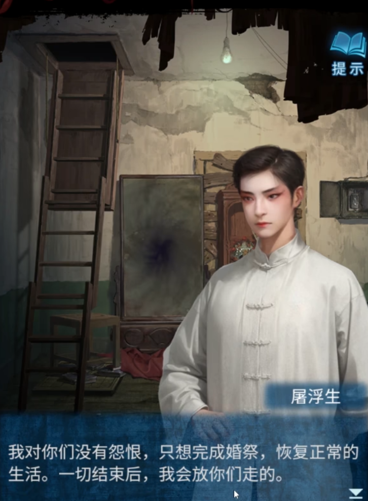 无间梦境剧情是什么 无间梦境剧情信息盘点截图