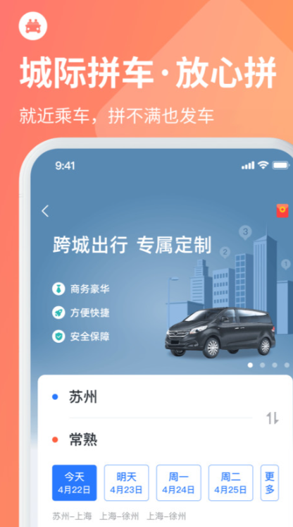 西宁智能公交app榜单合集8 实用的西宁智能公交软件before_2截图