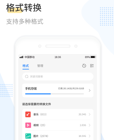 解压软件有哪几款 火爆的解压app下载分享截图