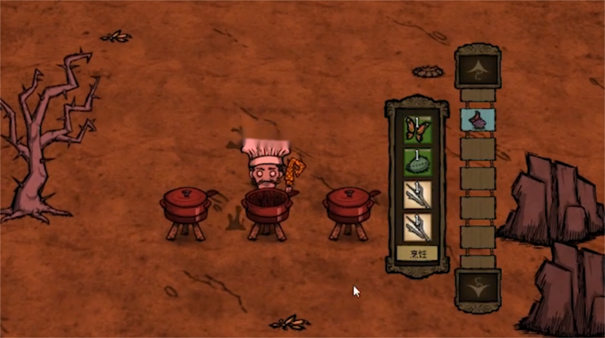 饥荒新家园烤仙人掌怎么制作 烤仙人掌食谱推荐截图