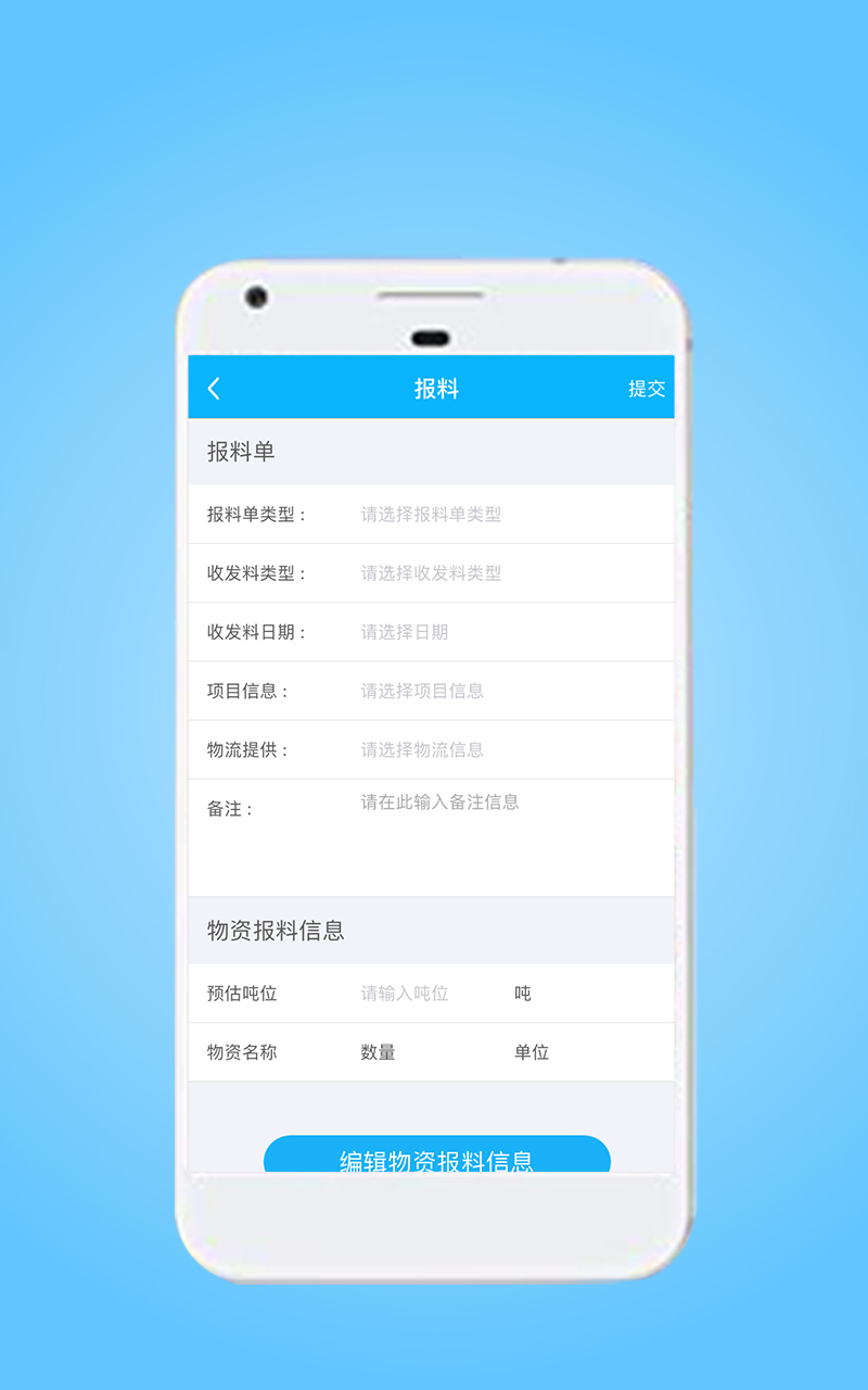 客户管理系统app哪些好用 实用的手机管理软件有哪几款截图