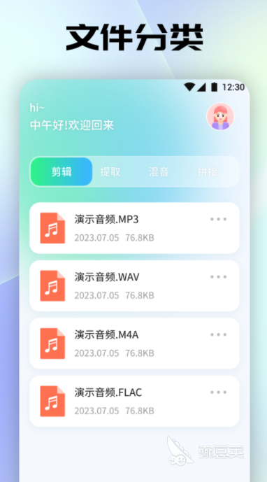 不用钱听歌软件分享 好用榜单合集4的音乐APPbefore_2