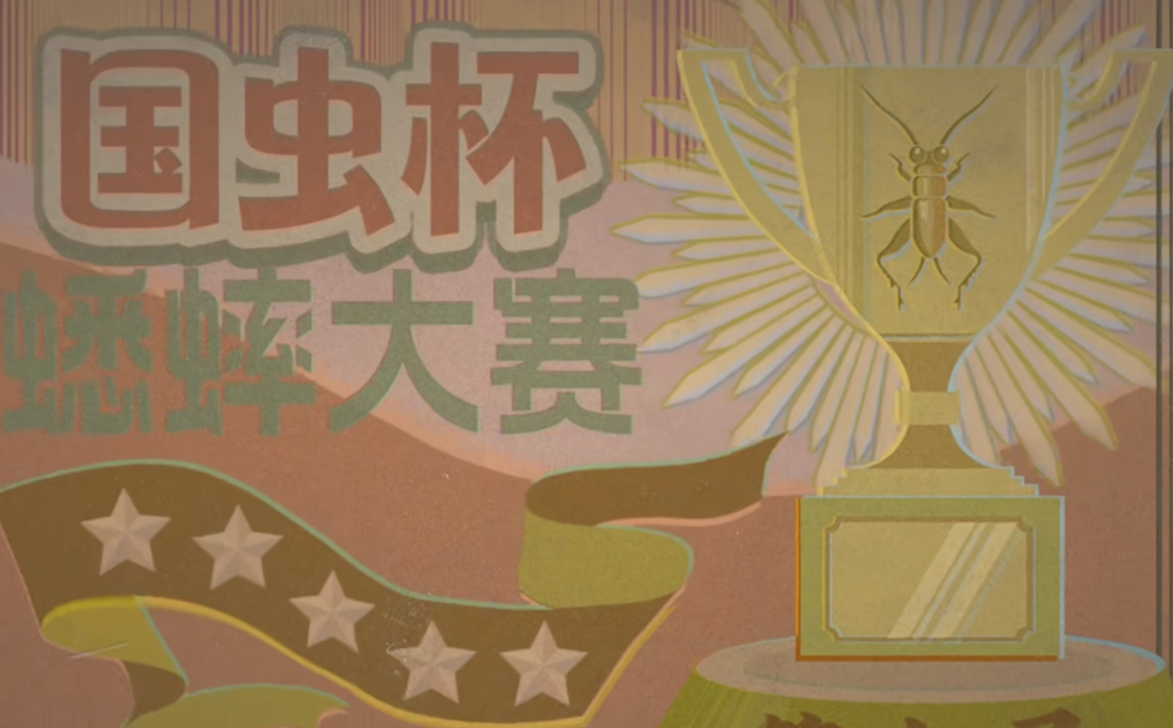 沉默的蟋蟀特殊蟋蟀是什么 沉默的蟋蟀特殊蟋蟀盘点截图