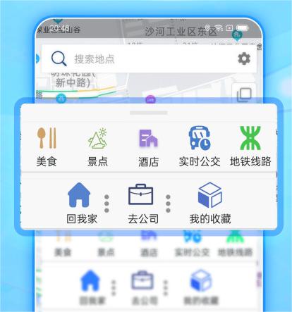 万能行车记录仪app有哪几款 行车记录仪软件合辑截图