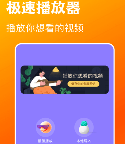 追剧影视合辑app不用钱下载哪个 追剧影视大全软件分享截图