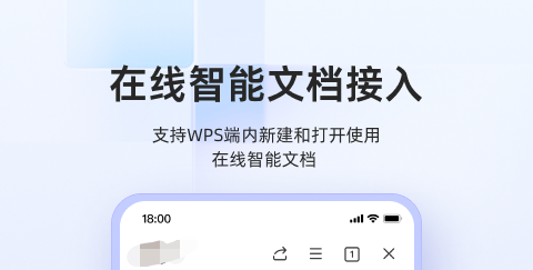 腾讯办公软件有哪几款 腾讯办公软件TOP10分享截图