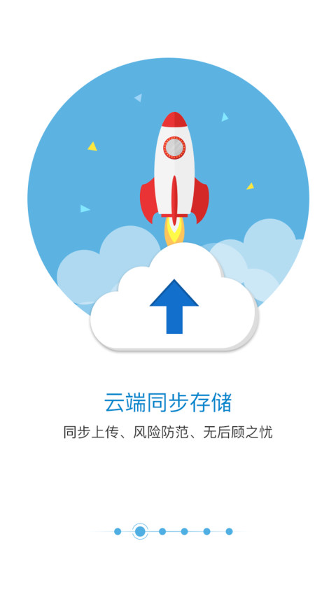 所有通话app不用钱下载哪些好 所有通话app软件下载免费地址分享截图