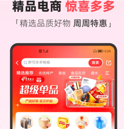 支付软件有哪几款 安全支付app合辑截图