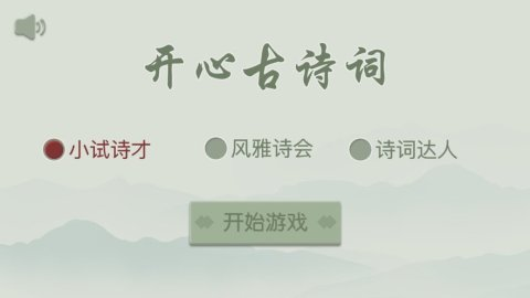 锻炼宝宝智商的游戏下载分享 2023锻炼宝宝智商的游戏榜单截图