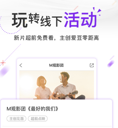 不用钱电影软件有哪几款 免费看电影app分享截图