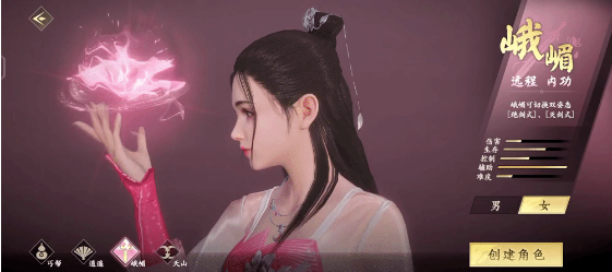 新天龙八部游戏手机版峨眉pvp怎么玩 新天龙八部手游峨眉pvp教程截图