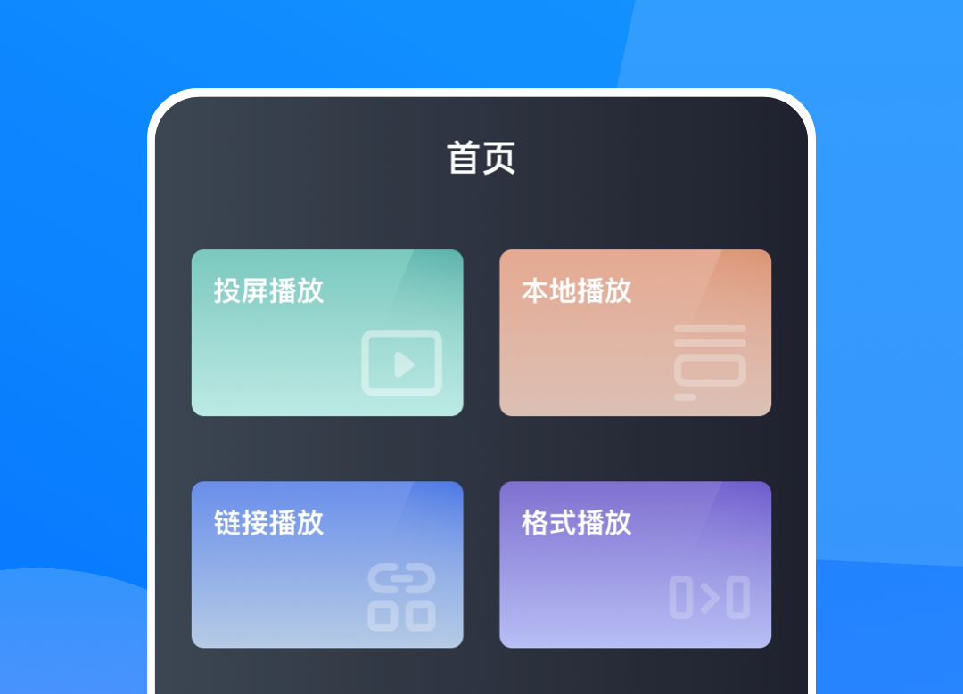 夏至未至在哪个软件可以看