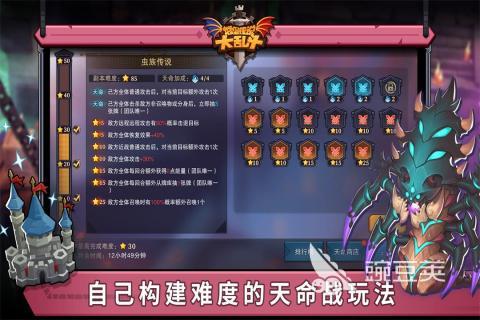 自走棋游戏分享 2026火爆的受欢迎的自走棋游戏大介绍截图