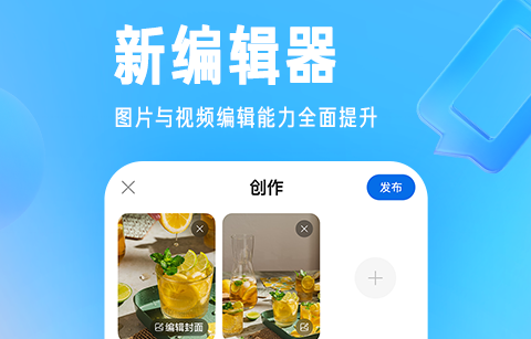 为中华之崛起而读书打一app 为中华之崛起而读书相关软件分享截图