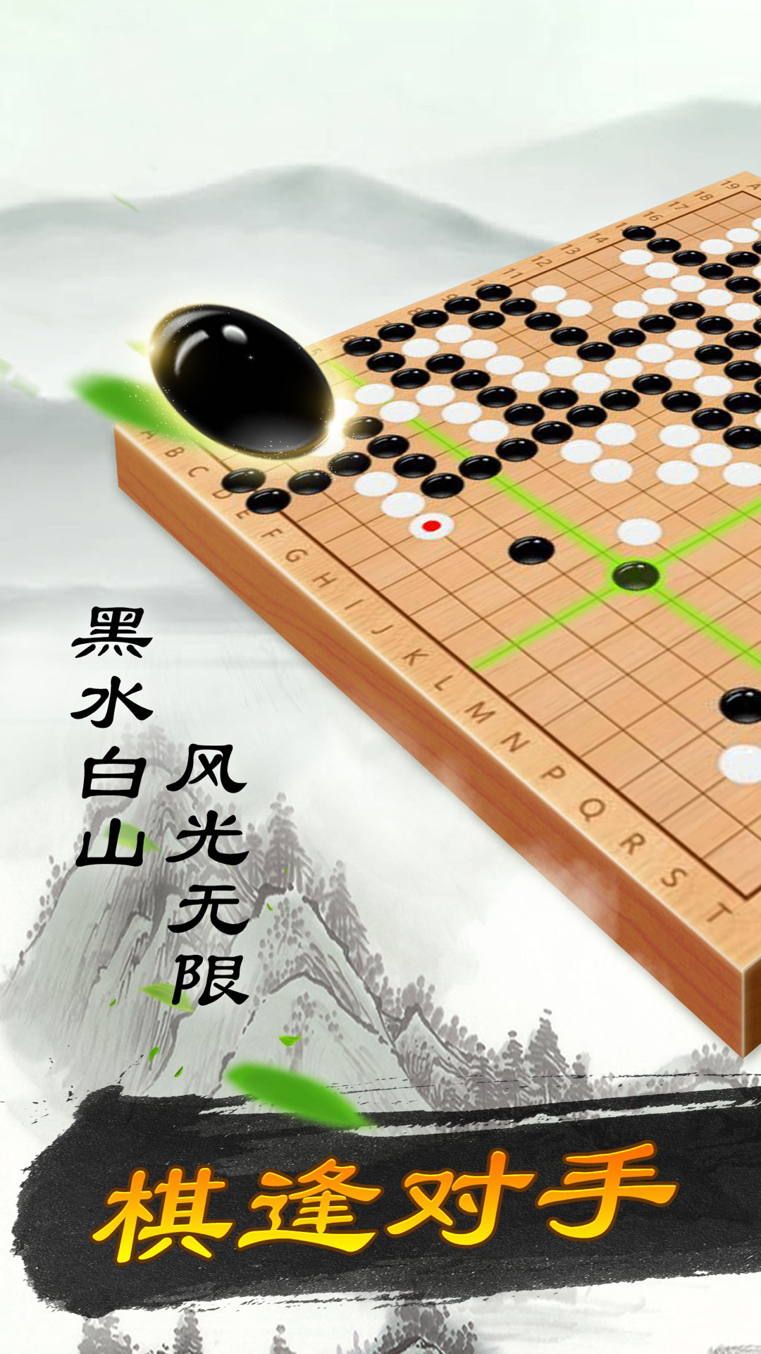 象棋软件那个比较好用 象棋app软件分享榜单截图