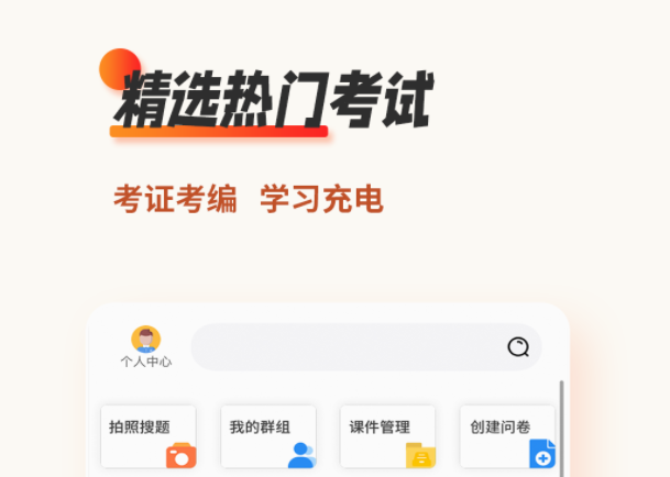 好用的统计学软件都有什么