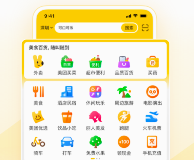 太原建南汽车站订票app都有什么