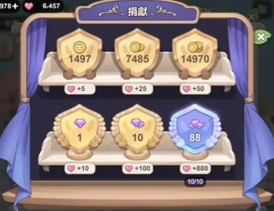 梦幻的城家族权限分成几个部分 梦幻的城家族权限详解截图